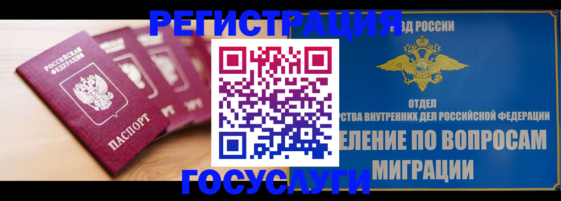 найти адрес прописки в Хабаровске