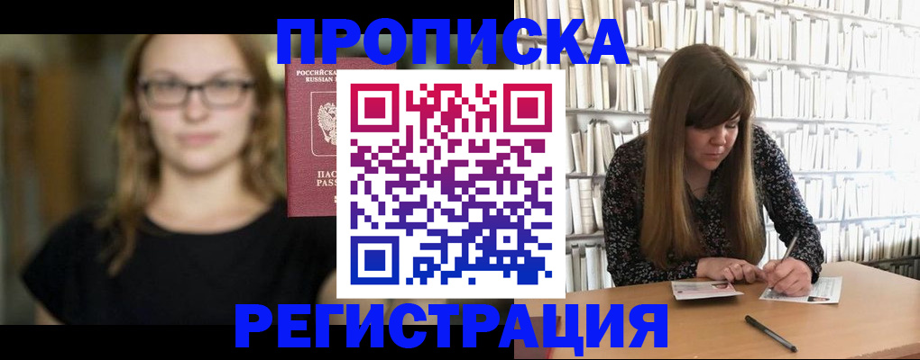 форма 3 в Хабаровске